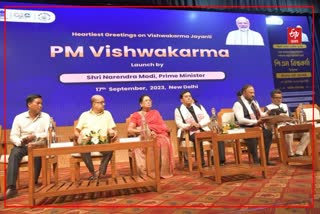 PM Vishwakarma Scheme