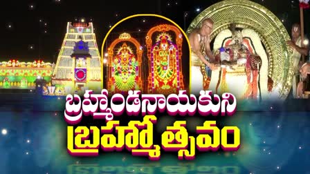 Tirumala_Srivari_Brahmotsavam_2023_Arrangements