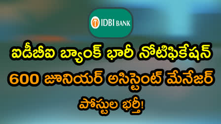 IDBI Bank jobs 2023