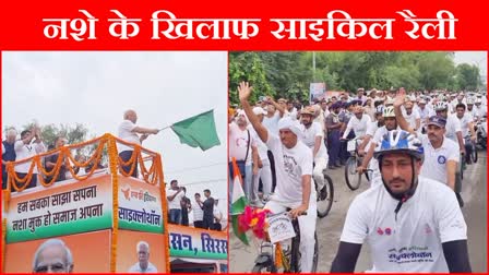 CM Manohar Lal flags off  Cyclothon rally in Sirsa