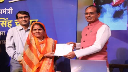 CM Shivraj filled woman application form