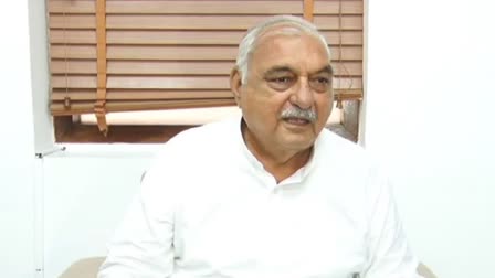 bhupinder hooda on nuh violence