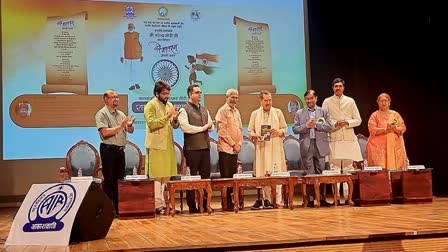 musical CD of Vande Mataram Apni Shaan Kavyanjali