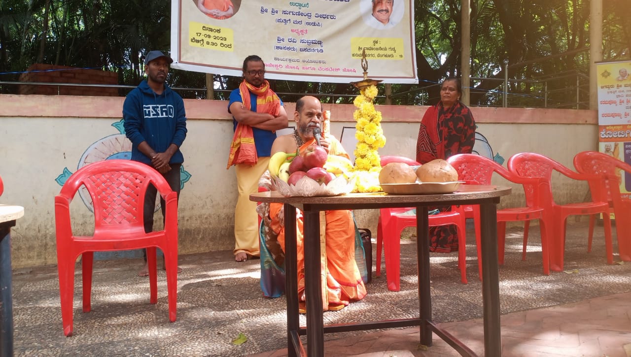 Sugunendratirtha Swamiji speech in  mud ganapa workshop