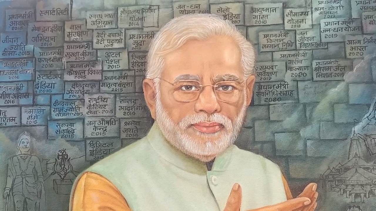 PM Modi Oil Painting Latest News