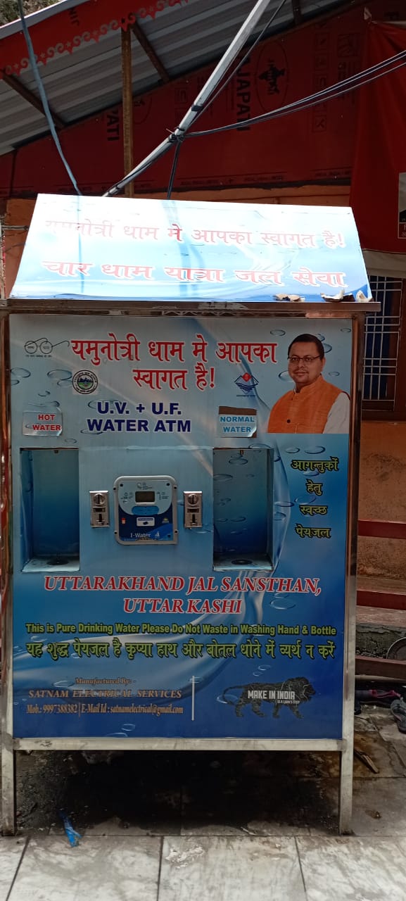 Water ATM Uttarkashi