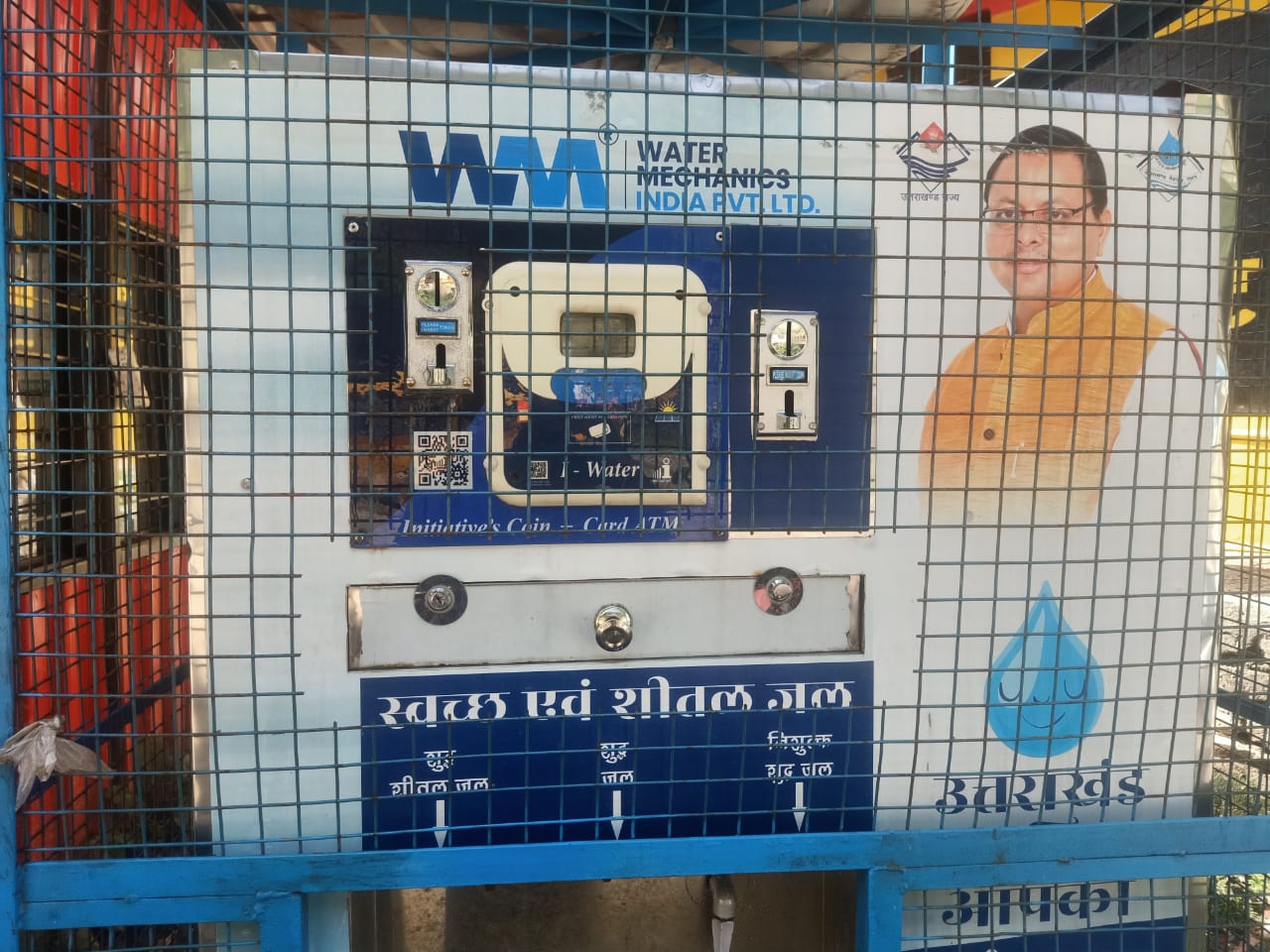 Water ATM Uttarkashi