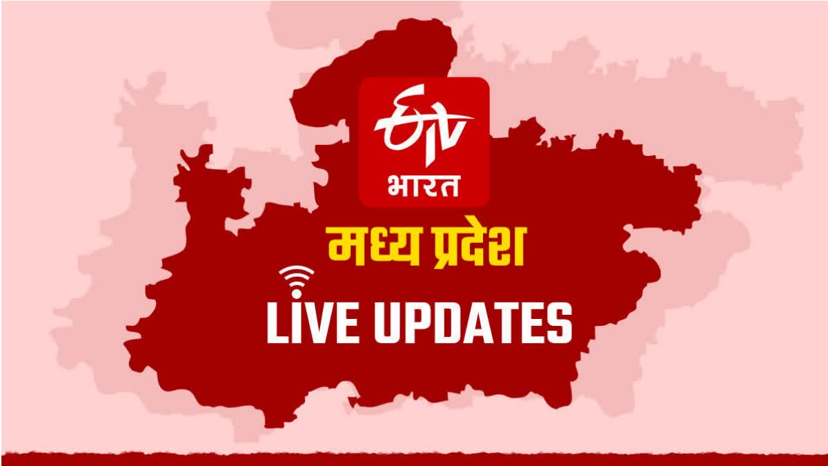 MP News Live Update 17th September