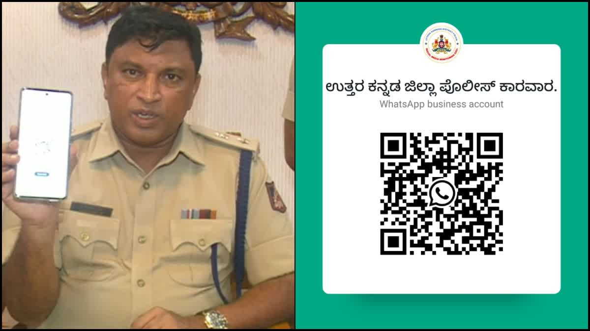 DSP M Narayana and Public Eye QR Code