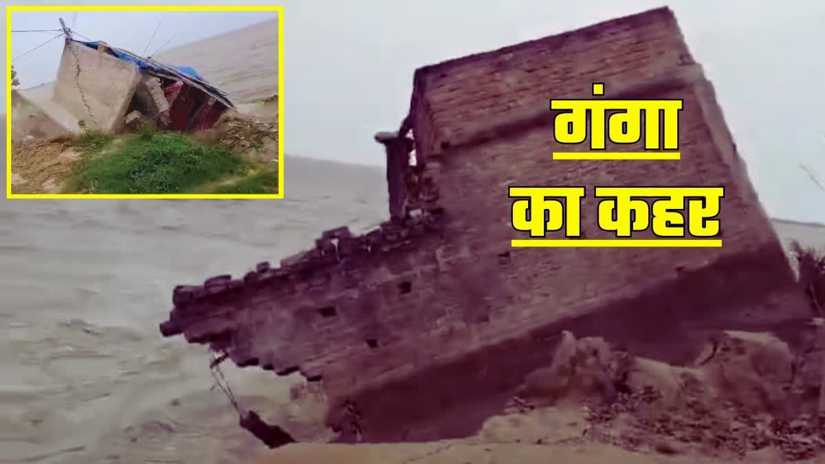 Erosion In Bhojpur