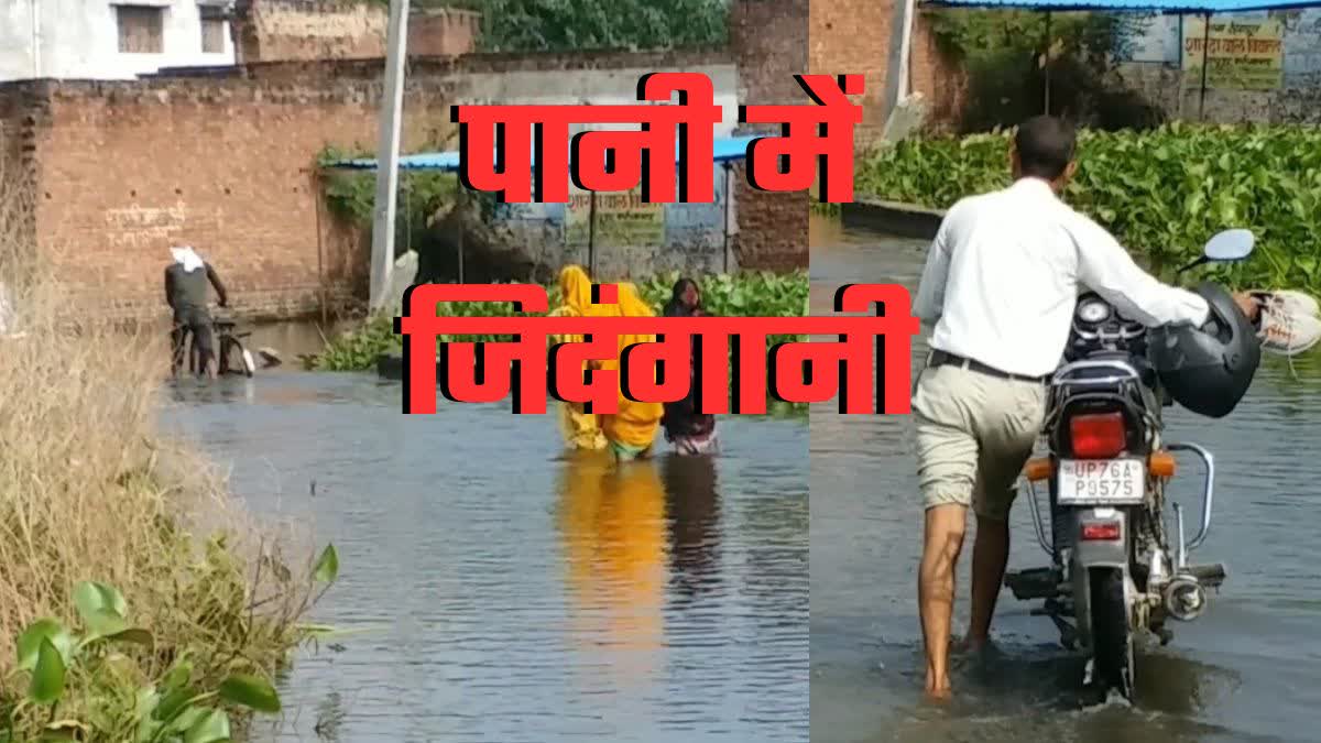 up floods how villagers living life amidst with water area alert situation