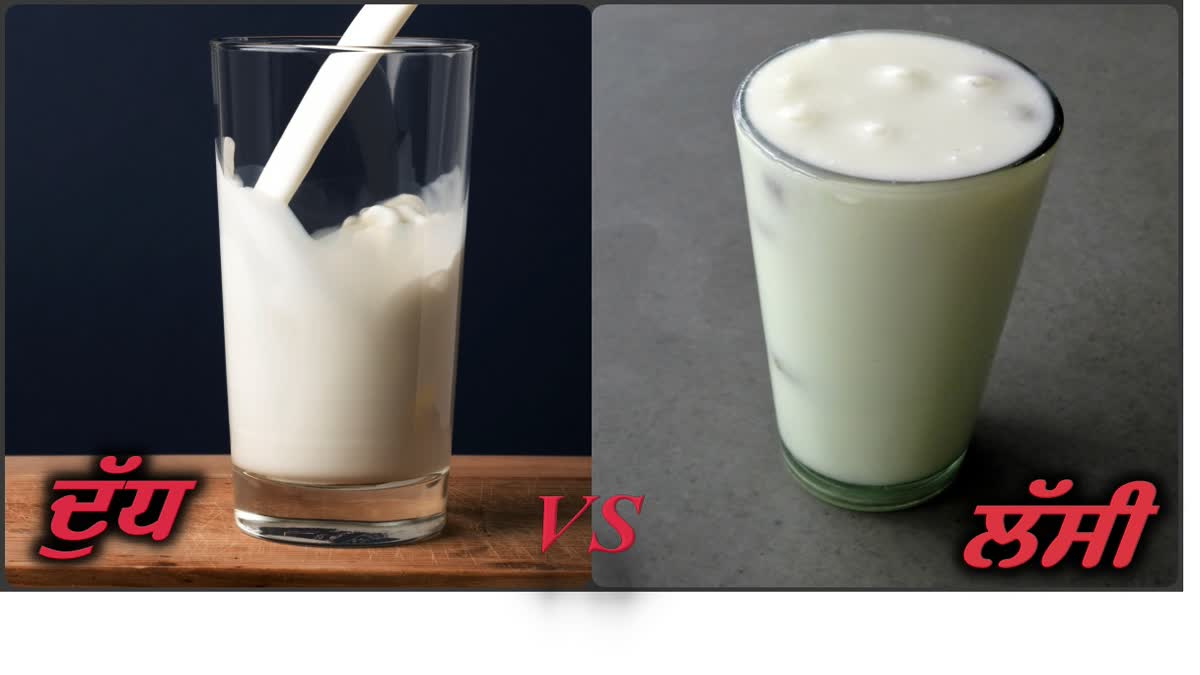 Milk VS Lassi