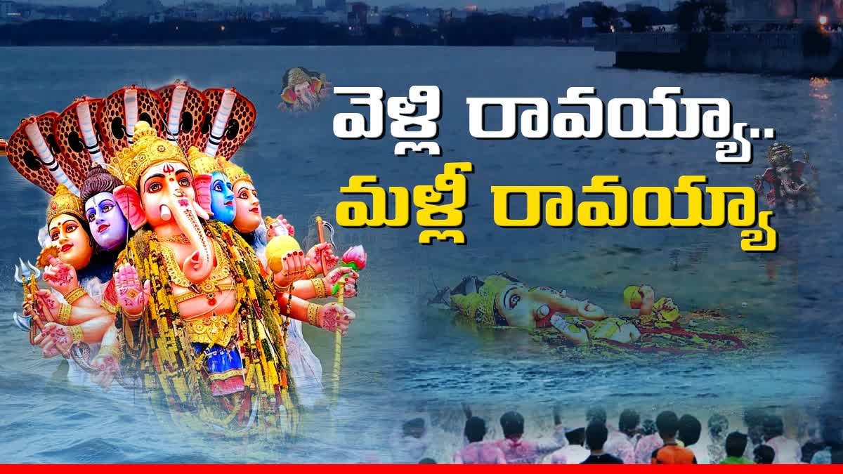 Ganesh immersion in Hussain Sagar 2024