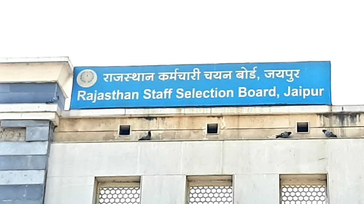 Rajasthan Staff Selection Board