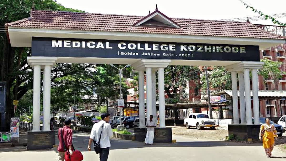 KOZHIKODE MEDICAL COLLEGE  കോ​ഴി​ക്കോ​ട് മെ​ഡി​ക്ക​ൽ കോ​ള​ജ്  RESIDENT DOCTOR COMPLETED TENURE  Doctors Crisis In Medical College