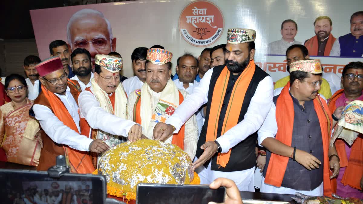 Bihar BJP 74 KG LADDU