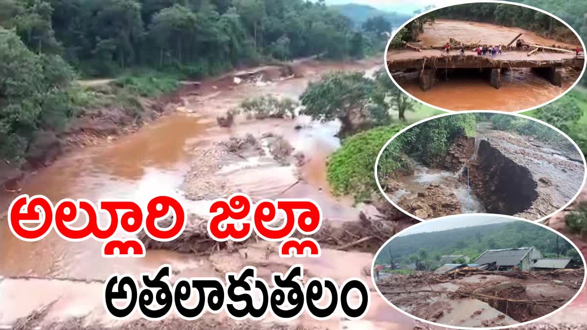 Heavy_Rains_in_Alluri_District