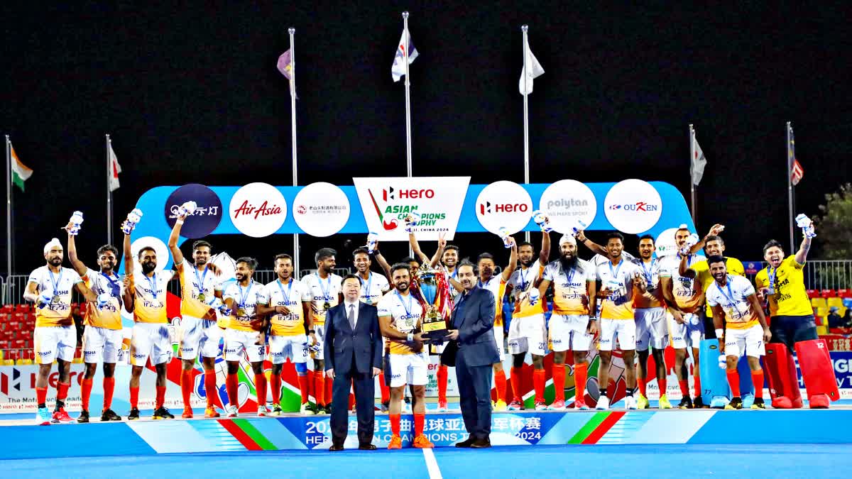 INDIA WIN ASIAN CHAMPIONS TROPHY