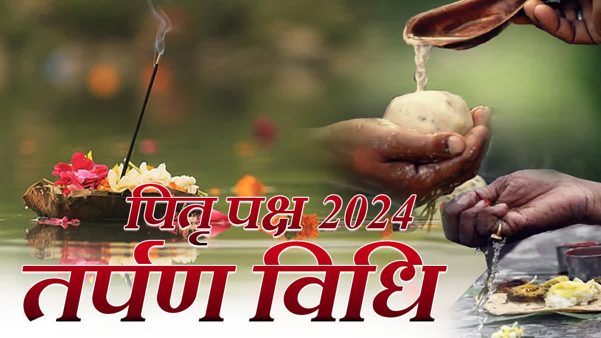 PITRU PAKSHA 2024