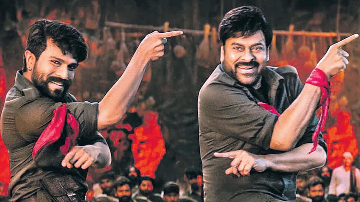 Chiranjeevi Ramcharan