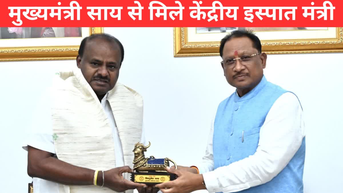 HD Kumaraswamy met CM Vishnudeo Sai