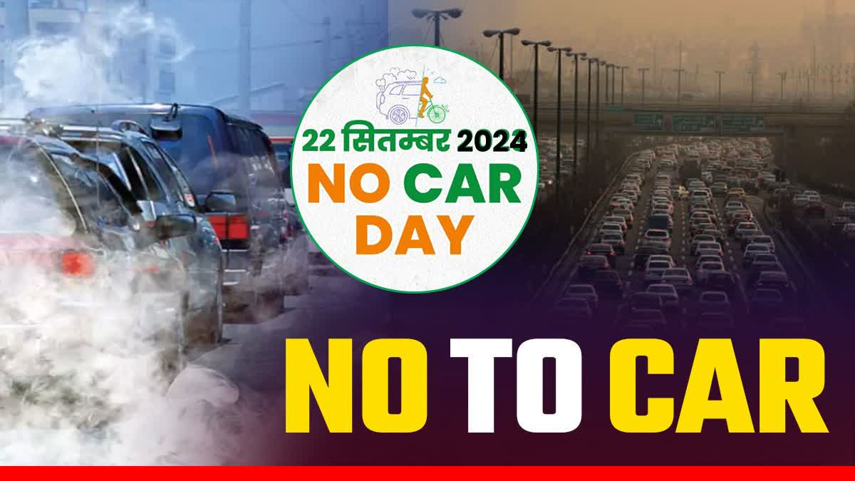 INDORE NO CAR DAY