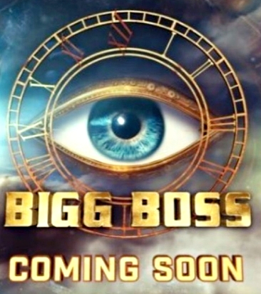 First Teaser of Bigg Boss