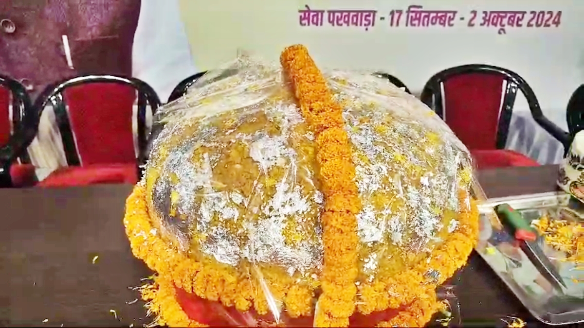 Bihar BJP 74 KG LADDU