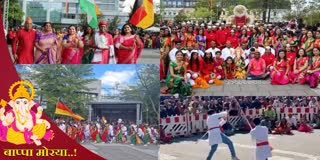 Germany Ganeshotsav 2024