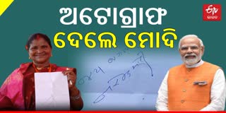 PM  Modi Gives Autograph