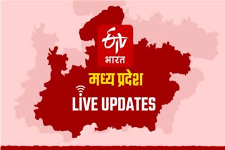 MP News Live Update 17th September