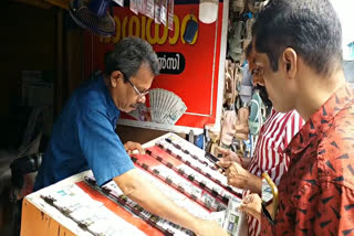 KERALA THIRUVONAM BUMPER LOTTERY  ONAM BUMPER LOTTERY  ഓണം ബംമ്പര്‍ വില്‍പ്പന  കേരള ലോട്ടറി ഓണം ബംമ്പര്‍