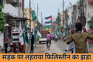 Palestine flag seen on streets