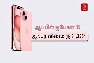 iphone 15 amazon offer banner