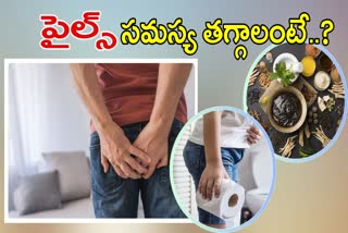 Ayurvedic Treatment for Piles