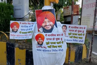 Indore Congress Protest