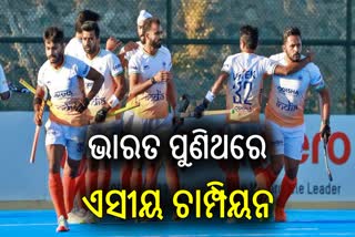 Indian Hockey Team