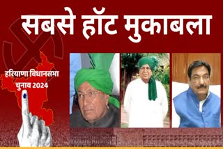 OP Chautala Vs Ranjit Chautala