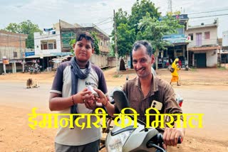 SHIVPURI AUTO DRIVER SET EXAMPLE