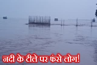 Many people from Palamu stranded in Son River