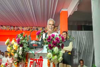 Bhupesh Baghel strange statement