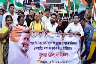 Congress leaders burnt effigy of Shiv Sena Shinde group MLA Sanjay Gaikwad In Ranchi