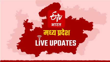 MP News Live Update 17th September