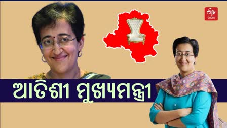 Atishi New Delhi CM