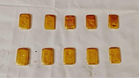 Gold Biscuits Recovered