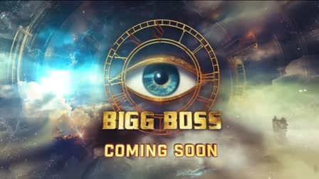 Bigg Boss 18 First Promo and Theme