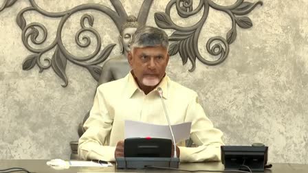 AP CM Chandrababu Announced Special Package