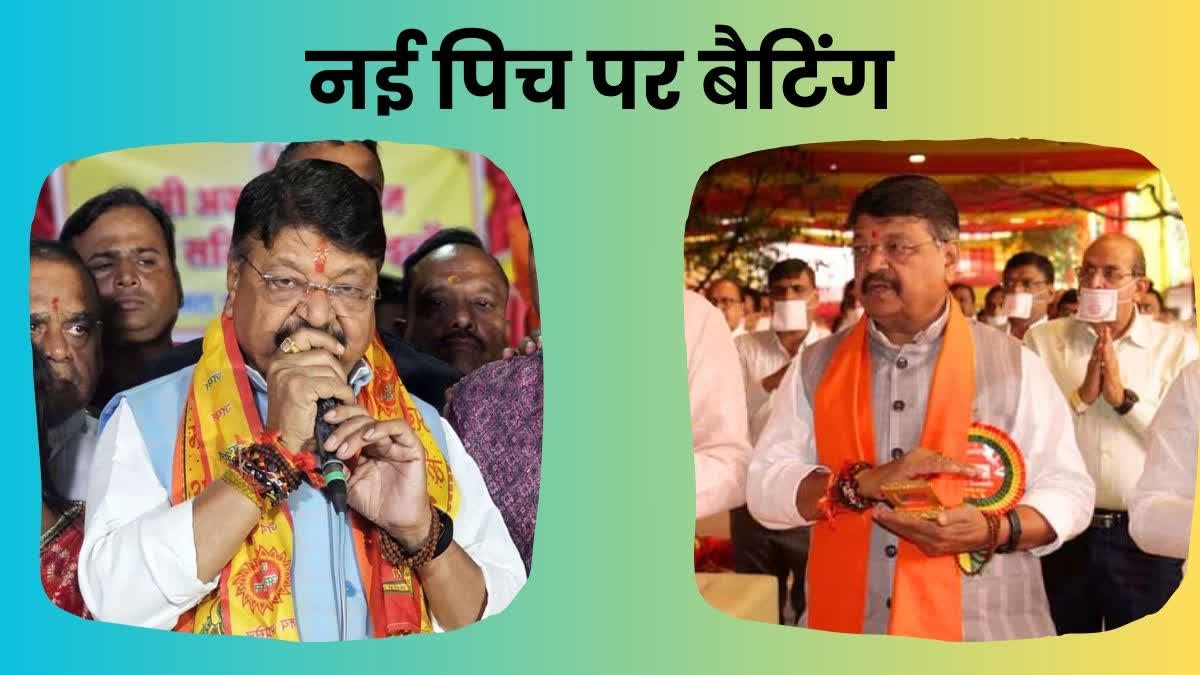 Kailash Vijayvargiya