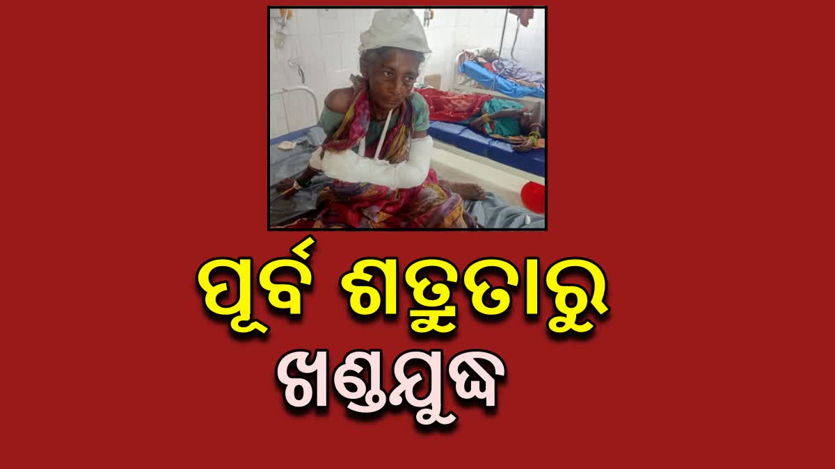 ପୂର୍ବ ଶତ୍ରୁତାରୁ ଖଣ୍ଡଯୁଦ୍ଧ, ମହିଳାଙ୍କୁ ମରଣାତ୍ମକ ଆକ୍ରମଣ