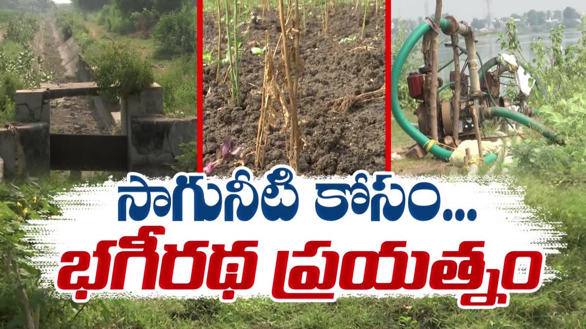 No_Sagar_Water_to_NTR_District